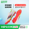 小李子阿迪达斯F50儿童足球鞋免系带FGMG混合钉足球训练鞋IE3743 商品缩略图0