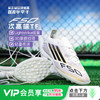 小李子ADIDAS阿迪达斯F50 次高端TF碎钉训练足球鞋成人男JH7662 商品缩略图0