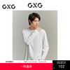 GXG男装 基础经典款多色打底舒适爽滑长袖圆领T恤  秋季新品 商品缩略图0