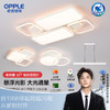 欧普（OPPLE）灵域侧发光客厅专业光学简约现代防眩线面吸顶灯 商品缩略图0
