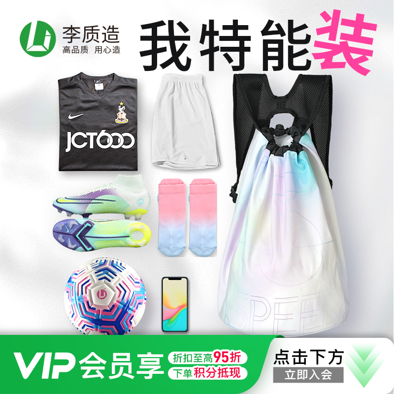 李质造户外运动训练多功能双肩收纳包装备袋