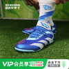 ADIDAS/阿迪达斯猎鹰ACCURACY.1 L高端AG短钉成人足球鞋男IG5171 商品缩略图0