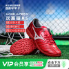 小李子美津浓莫雷拉MORELIA NEO 4PRO次顶AS碎钉袋鼠皮足球鞋成人男 商品缩略图0