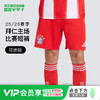 小李子ADIDAS阿迪达斯25/26赛季拜仁主场比赛短裤成人男JJ2133 商品缩略图0