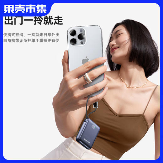 【迷你又强大|3C认证】Auraro镜面魔方超级快充充电宝移动电源 （自带双线一次充3台）升级航空级防火材质 商品图1