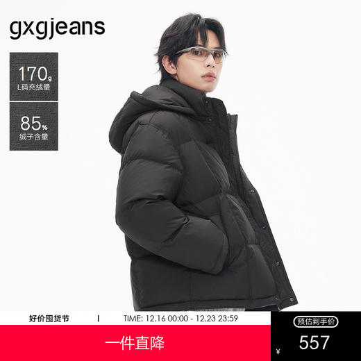 gxg.jeans男装 连帽羽绒服短款外套黑色防寒面包服潮25年冬热卖 商品图0