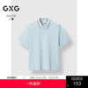 GXG男装 经典领口条纹POLO衫通勤时尚短袖上衣 2025春季热卖 商品缩略图0