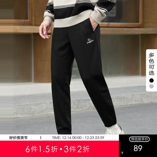 gxg jeans男装秋季黑色休闲收口长裤JED10207253 商品图0