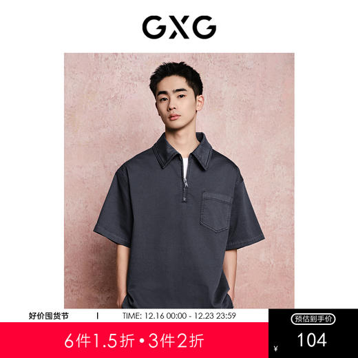 GXG男装 复古水洗潮流时尚翻领牛仔短袖衬衫男士 夏季热卖 商品图0