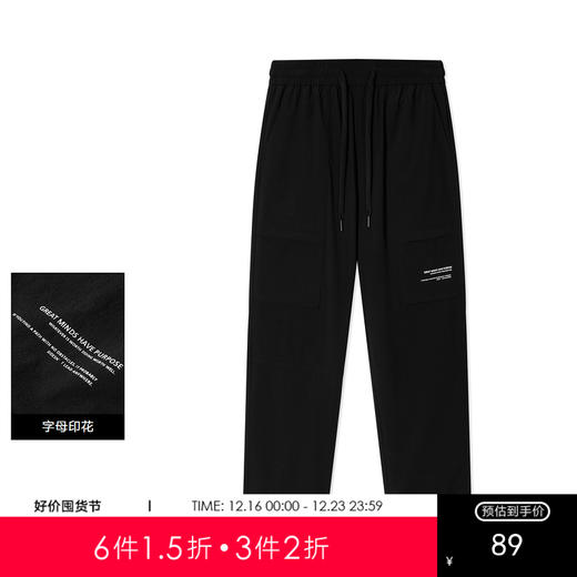 gxgjeans男装夏季休闲长裤男潮流印花宽松束脚裤 商品图0