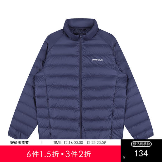 GXG男装冬季时尚百搭轻薄短款立领保暖休闲羽绒服K&C 商品图0