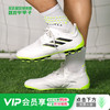 ADIDAS/阿迪达斯COPA PURE.1高端AG短钉牛皮成人足球鞋男IF0205 商品缩略图0