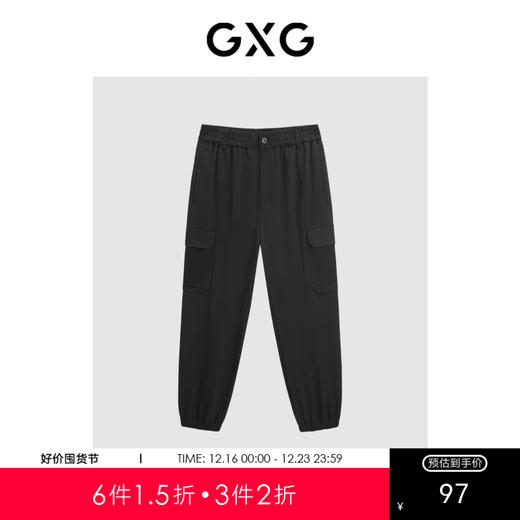 GXG男装 新年系列黑色束脚工装裤 24春季热卖GFX10200711 商品图0