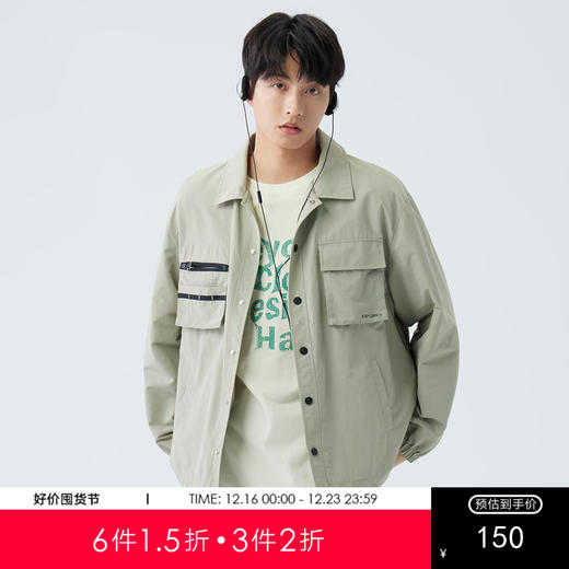 gxgjeans男装春季夹克 浅灰绿宽松工装口袋夹克外套男 商品图0