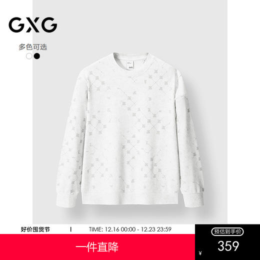 GXG男装 圆领卫衣老花满印长袖上衣 2025春季热卖 商品图0