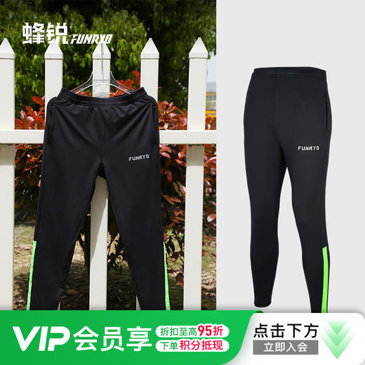 蜂锐FUNRY足球运动收腿裤修身弹力透气跑步健身训练长裤男 商品图0