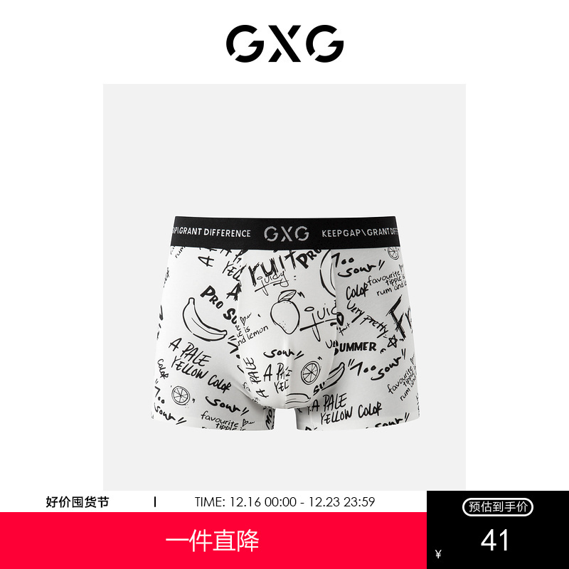 GXG内裤  【单条装】卡通内裤男生夏季潮流印花涂鸦情侣内裤短裤