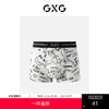 GXG内裤  【单条装】卡通内裤男生夏季潮流印花涂鸦情侣内裤短裤 商品缩略图0