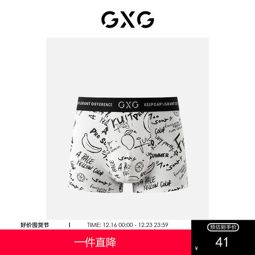 GXG内裤  【单条装】卡通内裤男生夏季潮流印花涂鸦情侣内裤短裤 商品图0