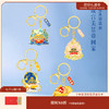 【故宫饰品】故宫建筑钥匙扣挂件 商品缩略图0