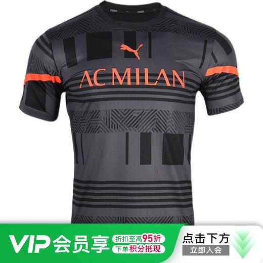 PUMA/彪马AC米兰赛前足球运动热身短袖T恤成人男765053-04 商品图0