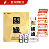 国缘白酒 四开酒具礼盒 42度100ml 商品缩略图0