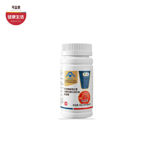 中粮屯河 番茄红素软胶囊 新疆番茄产区 天然番茄红素复配沙棘籽油  特制瓶 500mg/粒*60粒 商品图0