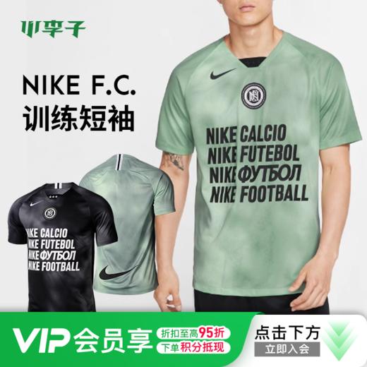 小李子:NIKE耐克FC潮流短袖休闲短袖生活T恤成人男 商品图0