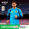 小李子ADIDAS阿迪达斯2026世界杯西班牙球员版半拉链长袖训练服成人男KA8158 商品缩略图0