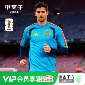 小李子ADIDAS阿迪达斯2026世界杯西班牙球员版半拉链长袖训练服成人男KA8158