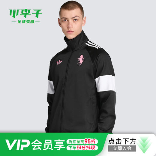 小李子ADIDAS阿迪达斯尤文图斯运动训练文化拉链外套成人男KC7799 商品图0