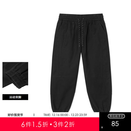 gxgjeans男装春季休闲裤男潮流黑色束脚裤 商品图0