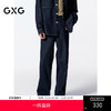 GXG男装  深蓝全棉直筒牛仔裤宽松长裤 24年秋G24X053023 商品缩略图0