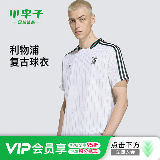 小李子正品ADIDAS阿迪达斯利物浦复古风文化短袖球衣成人男JW5466 商品图0
