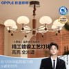 [预售·30天内发货]欧普（OPPLE）26新款中古风客厅吊灯复古胡桃木护眼全光谱餐厅主灯小蘑菇 商品缩略图0