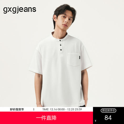 gxg.jeans男装 白色基础简约宽松亨利领短袖t恤男生 25夏热卖 商品图0