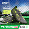 小李子正品PUMA彪马ULTRA 5 次高端MG短钉足球鞋成人男108338 03 商品缩略图0
