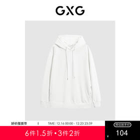 GXG男装 多色休闲加厚连帽卫衣 冬季热卖时尚卫衣GEX13130524
