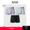 GXG男士内裤 莫代尔透气网眼内裤男夏季亲肤平角裤 25年春夏新品 商品缩略图0