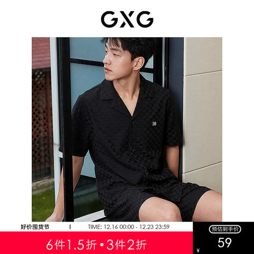 GXG男士家居服 黑色棋盘格短袖短裤睡衣套装男 25年春夏新品 商品图0