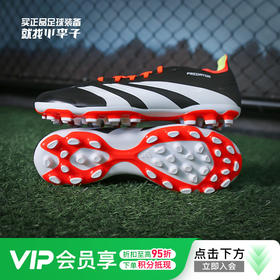 ADIDAS/阿迪达斯猎鹰LEAGUE中端AG短钉成人足球鞋男IF3210