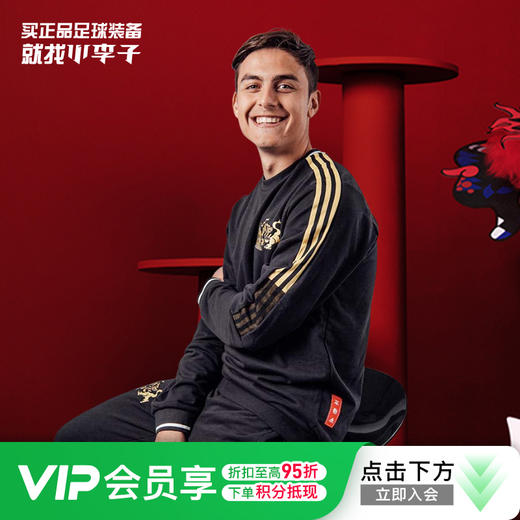 【清仓捡漏】俱乐部T恤夹克长裤卫衣专区 （特价不退换 如无货则原路退款） 商品图0