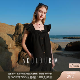 三彩2025夏季新款两件套休闲飞飞袖衬衫套装高腰阔腿裤长裤宽松女