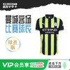 小李子PUMA彪马24/25赛季曼城客场球员版比赛球衣成人男778614 02 商品缩略图0