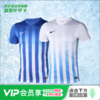 小李子:NIKE耐克男士足球服短袖球衣训练服成人套装短袖足球衣 商品缩略图0