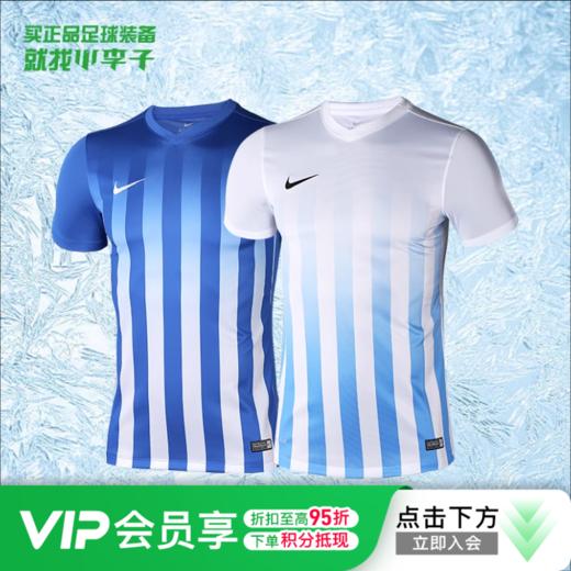 小李子:NIKE耐克男士足球服短袖球衣训练服成人套装短袖足球衣 商品图0
