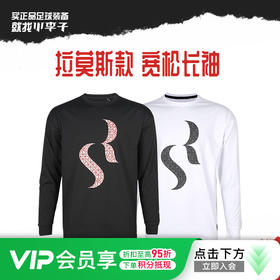 小李子Mizuno美津浓拉莫斯款宽松休闲长袖成人男女同款P2MABS5109