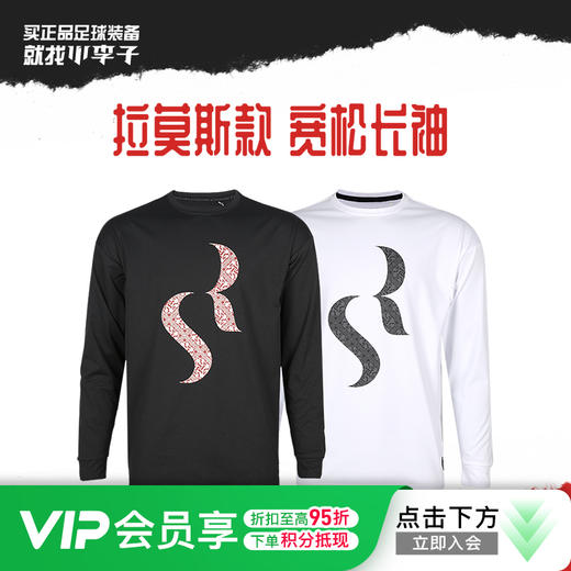 小李子Mizuno美津浓拉莫斯款宽松休闲长袖成人男女同款P2MABS5109 商品图0