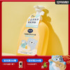 戴可思儿童金盏花沐浴露温和净肤洗护3-6-12岁宝宝专用沐浴液♥ 商品缩略图0