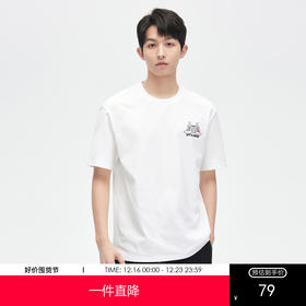 GXG男装【醒狮龙头】夏季时尚潮流撞色印花男士圆领百搭短袖t恤K&C